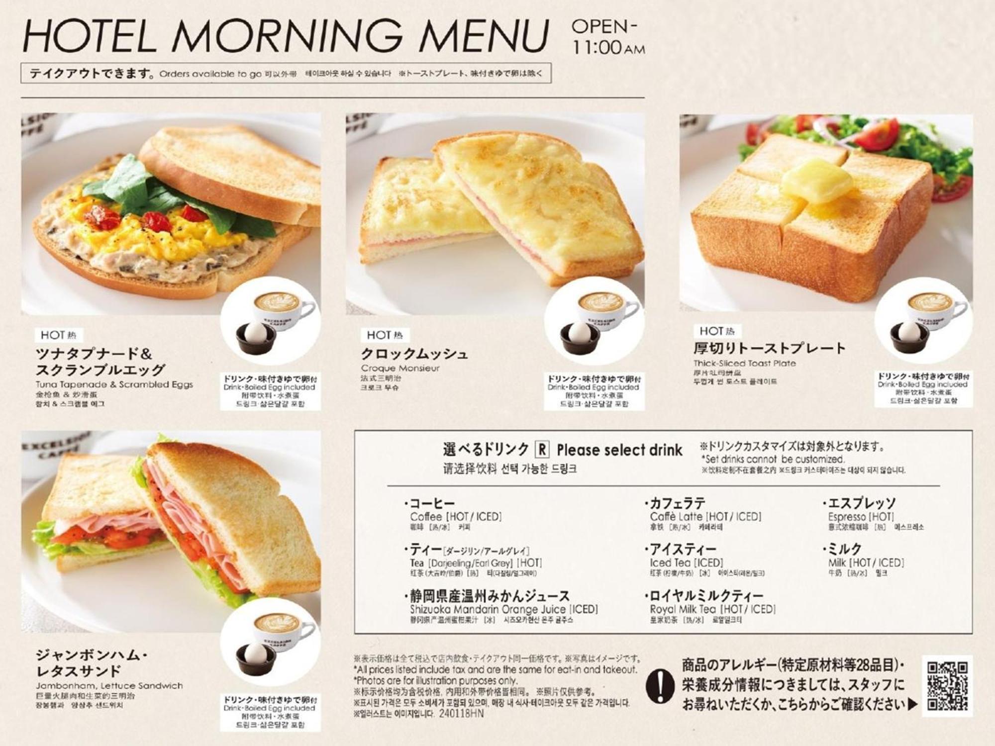 Apa Ningyocho Ekihigashi Hotel 3*